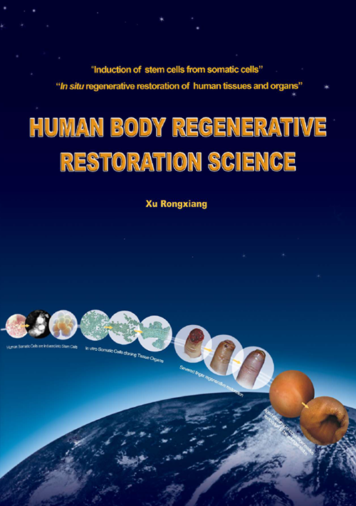 Human Body Regenerative Restoration Science